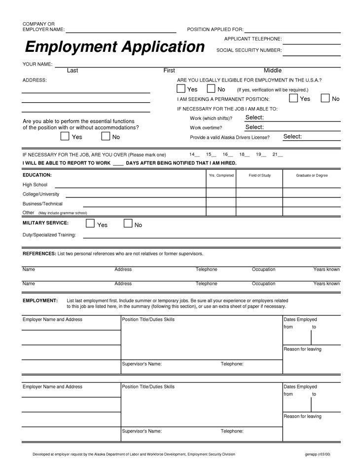 Free online forms job application